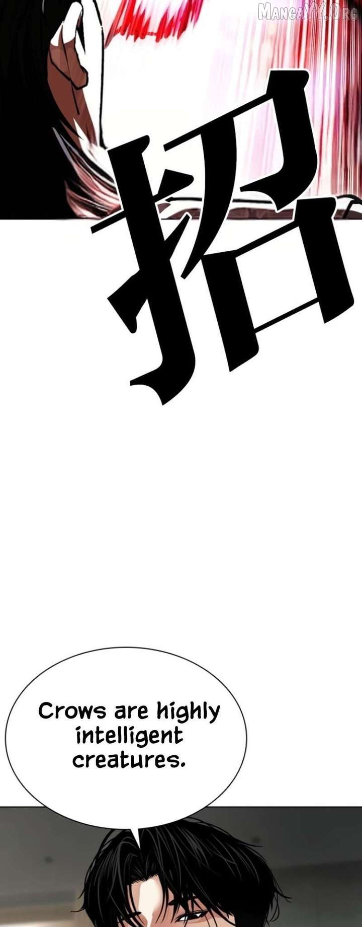 ch 597 86