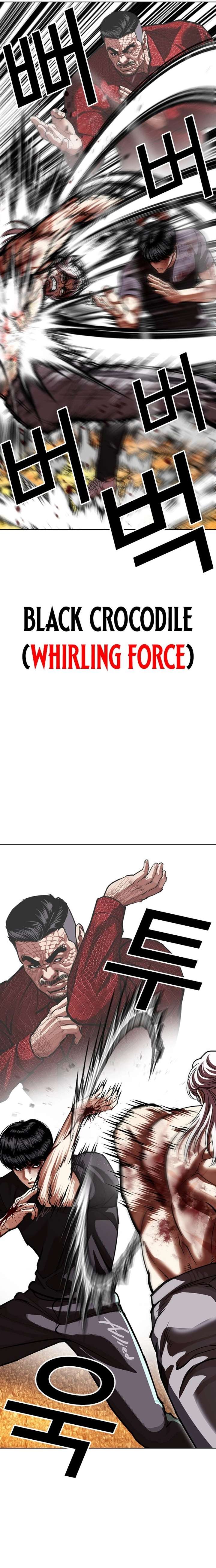 ch 598 16