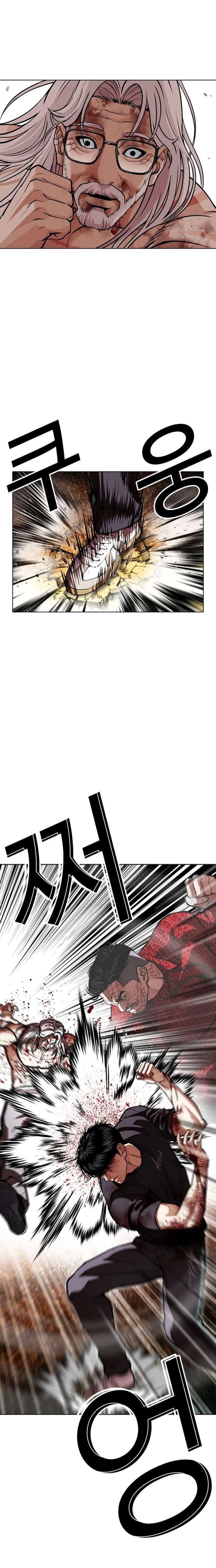 ch 598 17