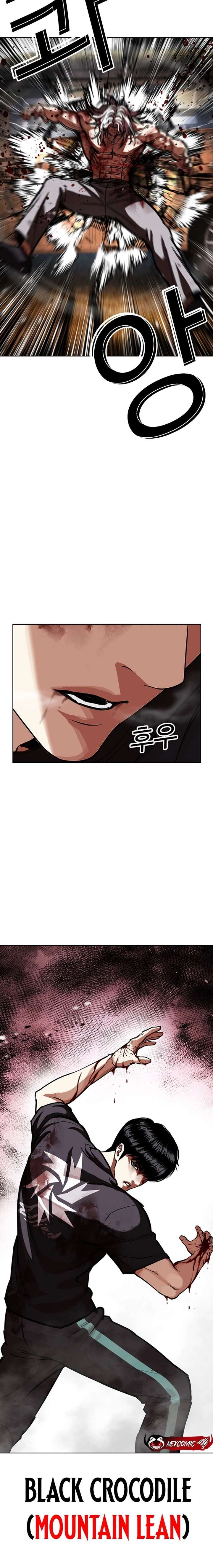 ch 598 19