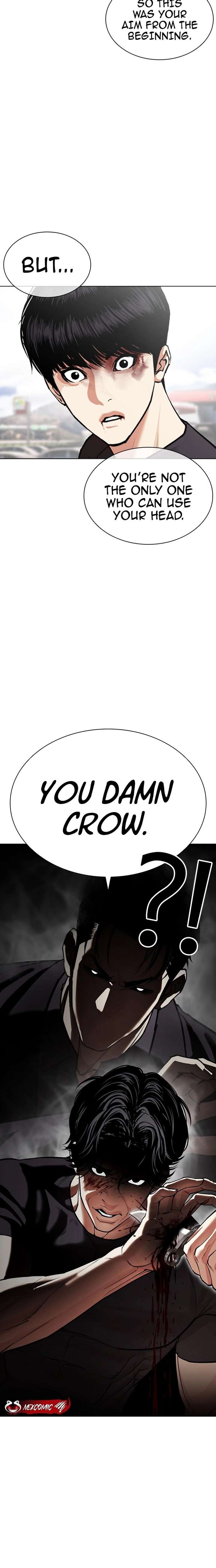 ch 598 2