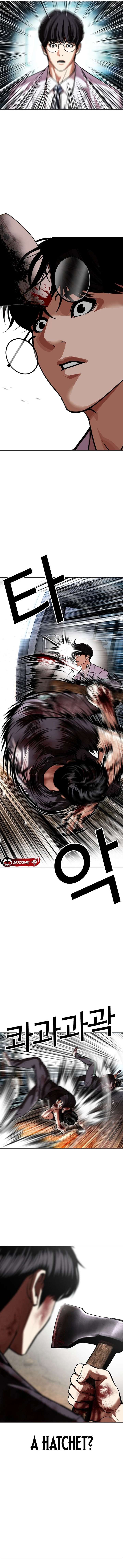 ch 598 21