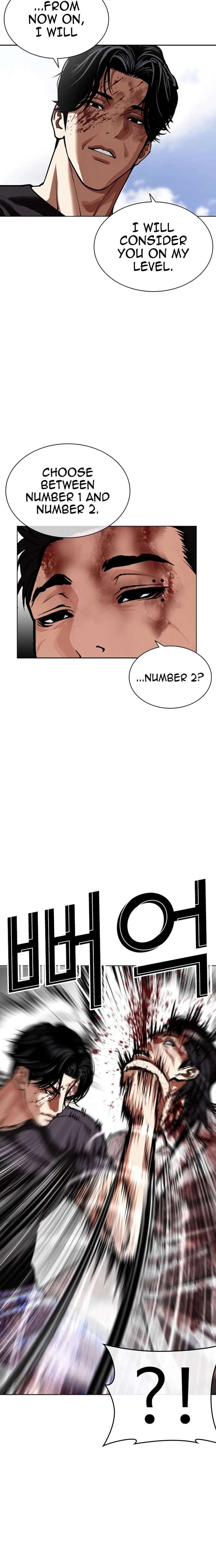 ch 598 4
