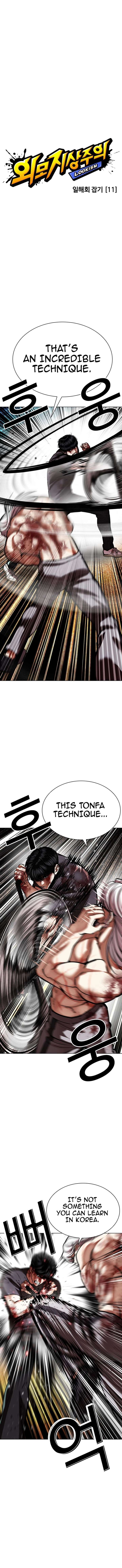 ch 598 7