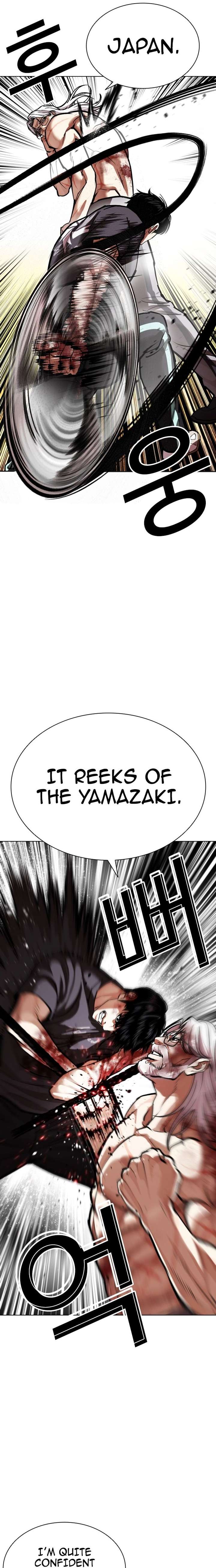 ch 598 8