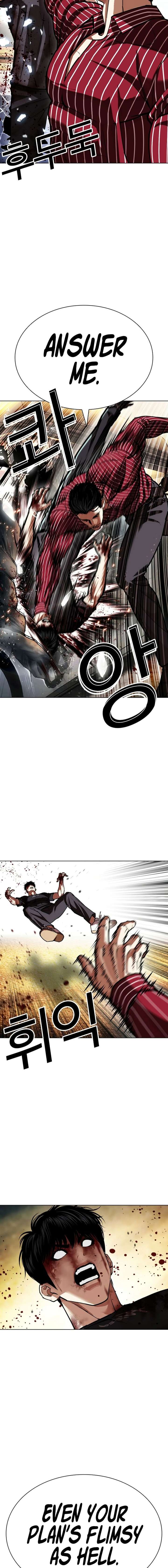 ch 599 11