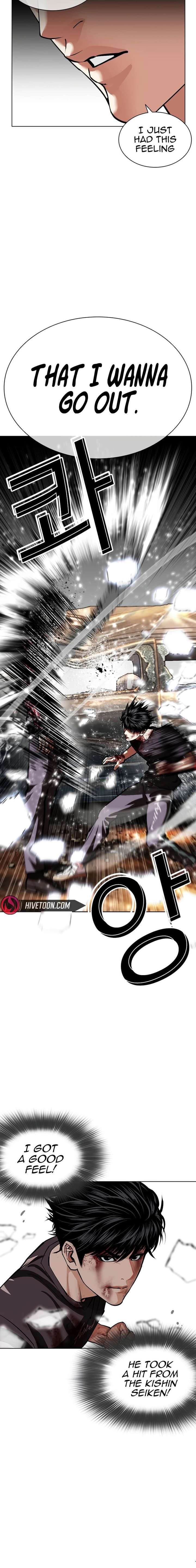 ch 599 16