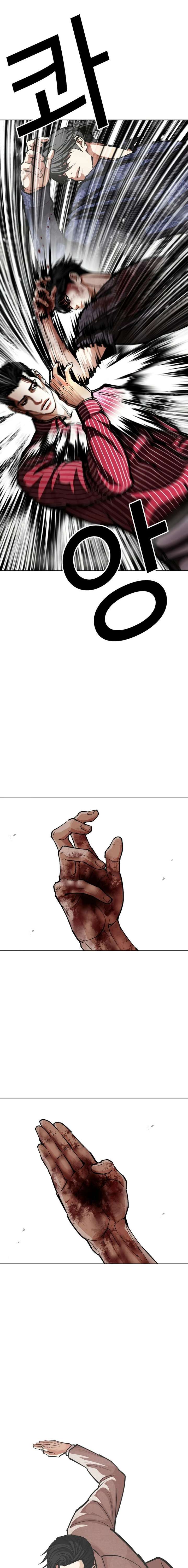 ch 599 5