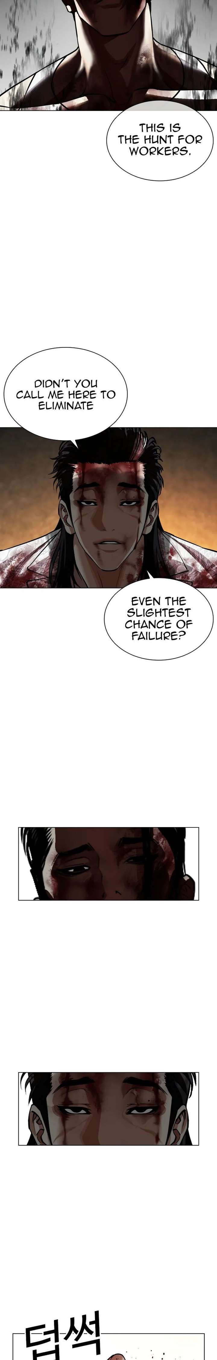 ch 601 49