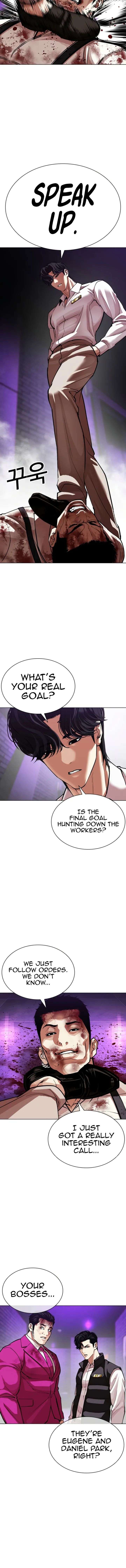 ch 605 13