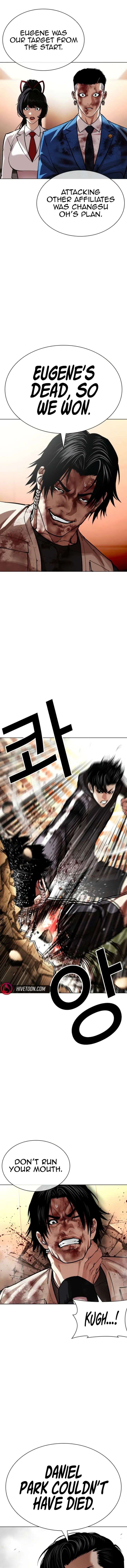ch 605 16
