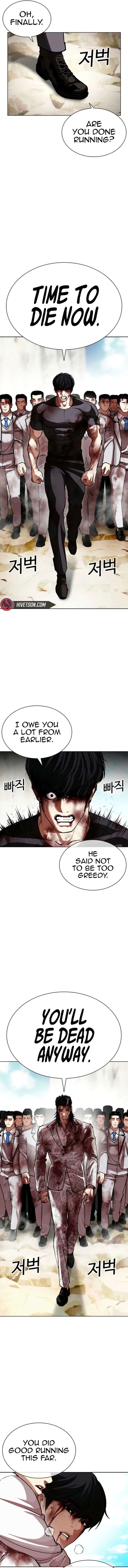 ch 605 4