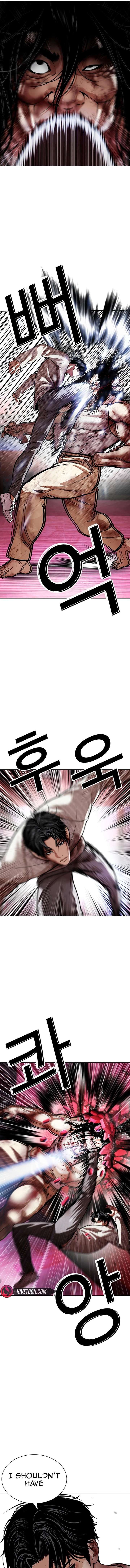 ch 607 11