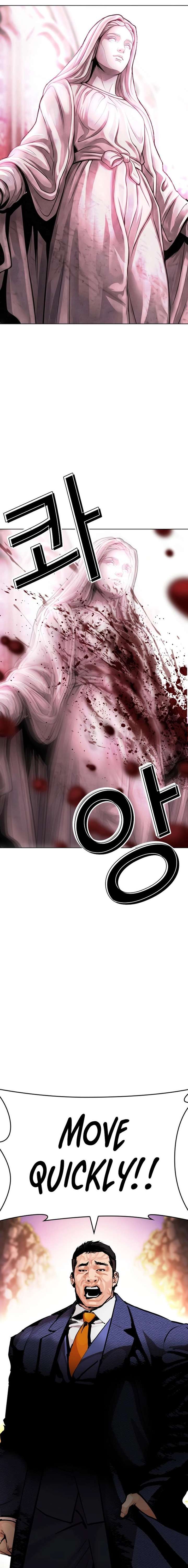 ch 607 20