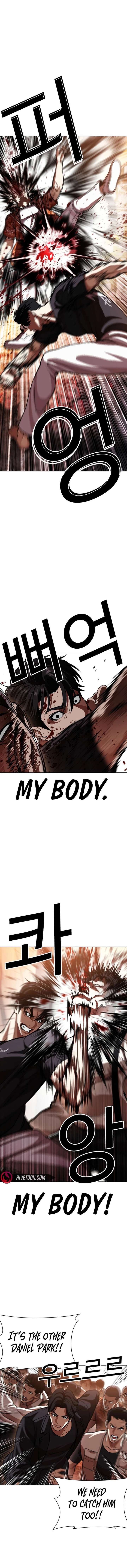 ch 607 23