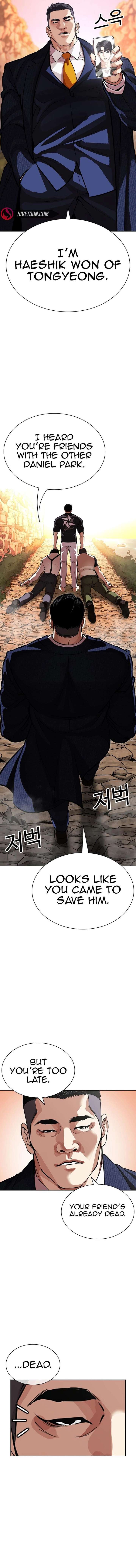 ch 607 26