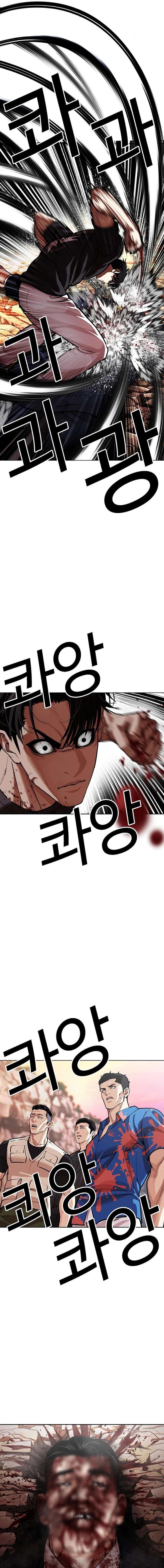 ch 607 29