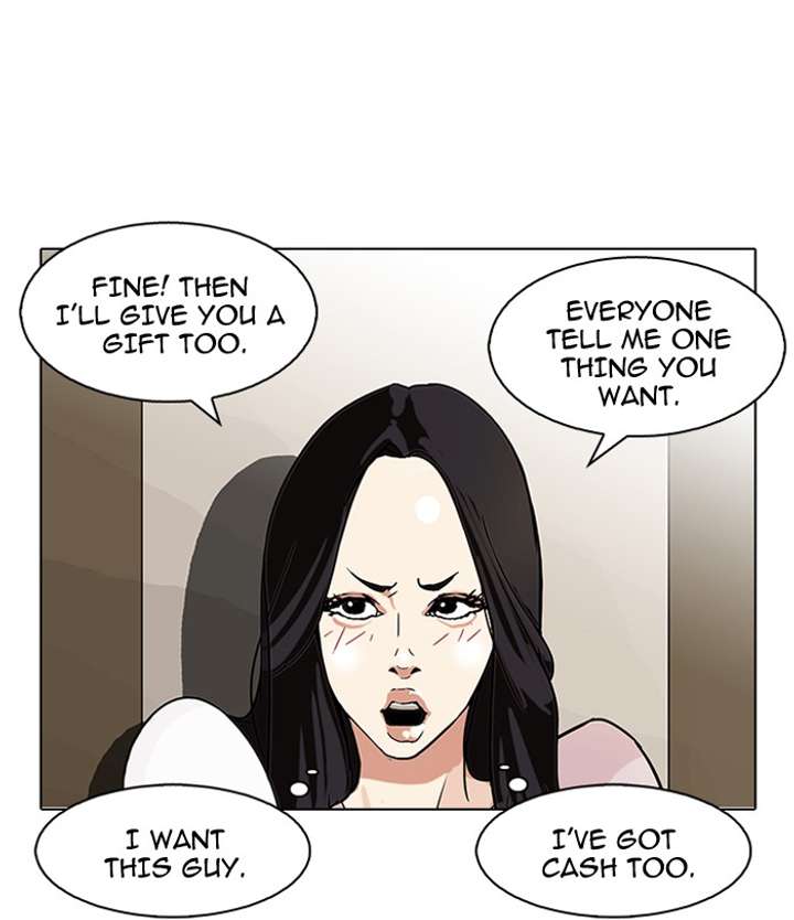ch 76 51