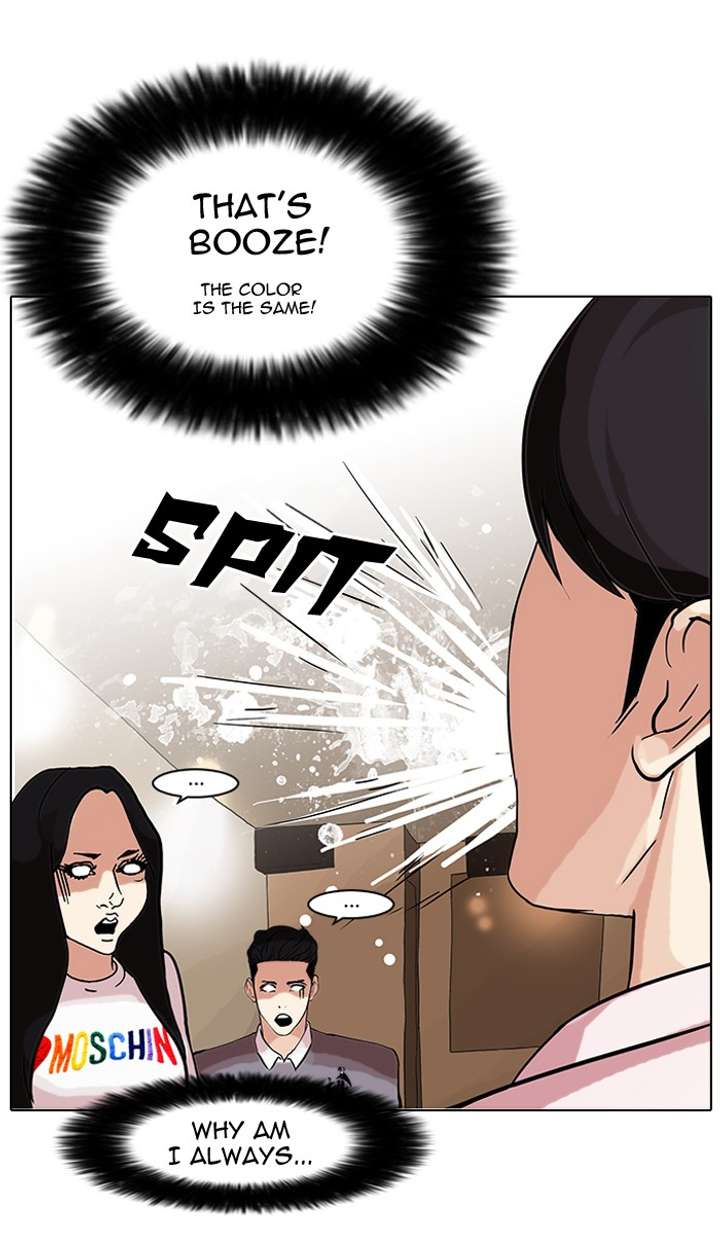 ch 76 63