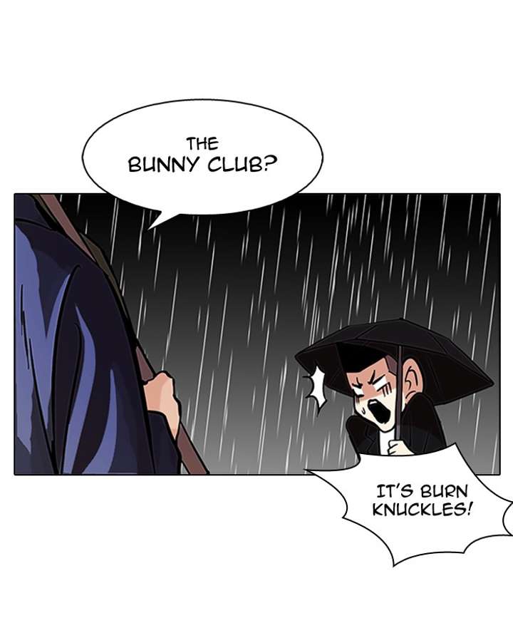 ch 88 17
