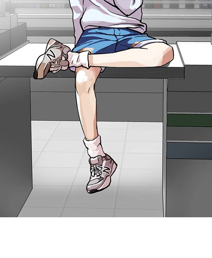 ch 88 32