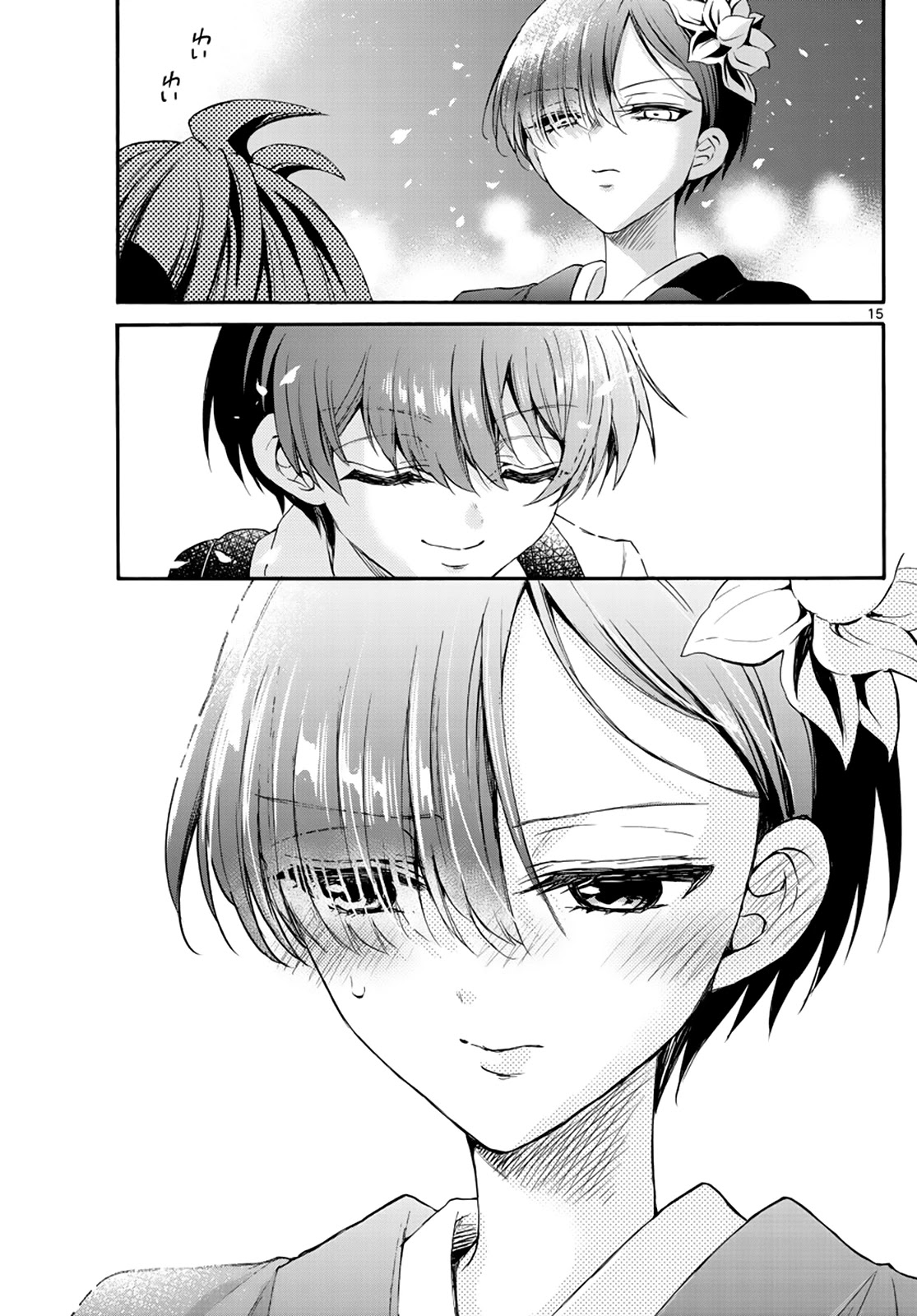 14