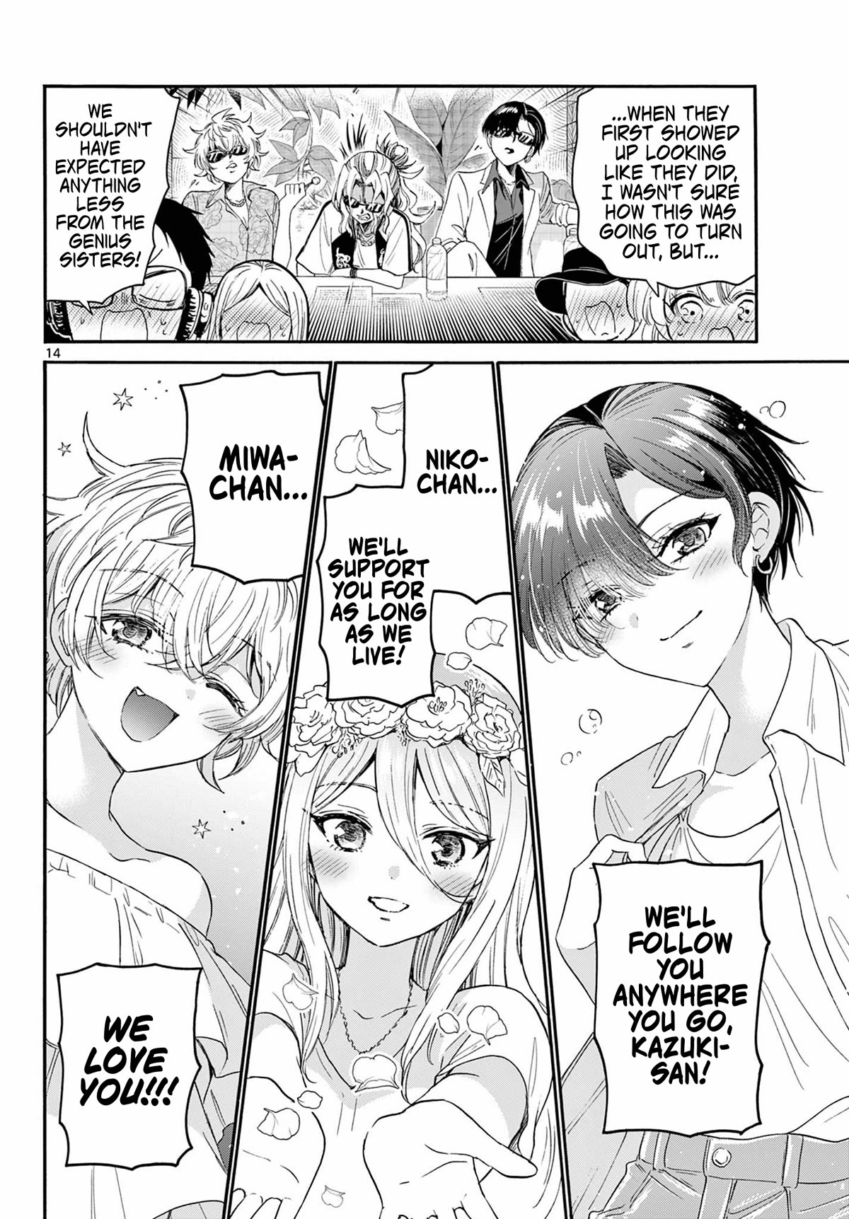 Mikadono Sanshimai wa Angai, Choroi. Chapter 100 54 11