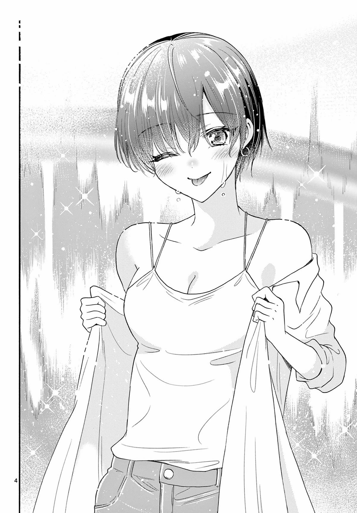 Mikadono Sanshimai wa Angai, Choroi. Chapter 100 46 3