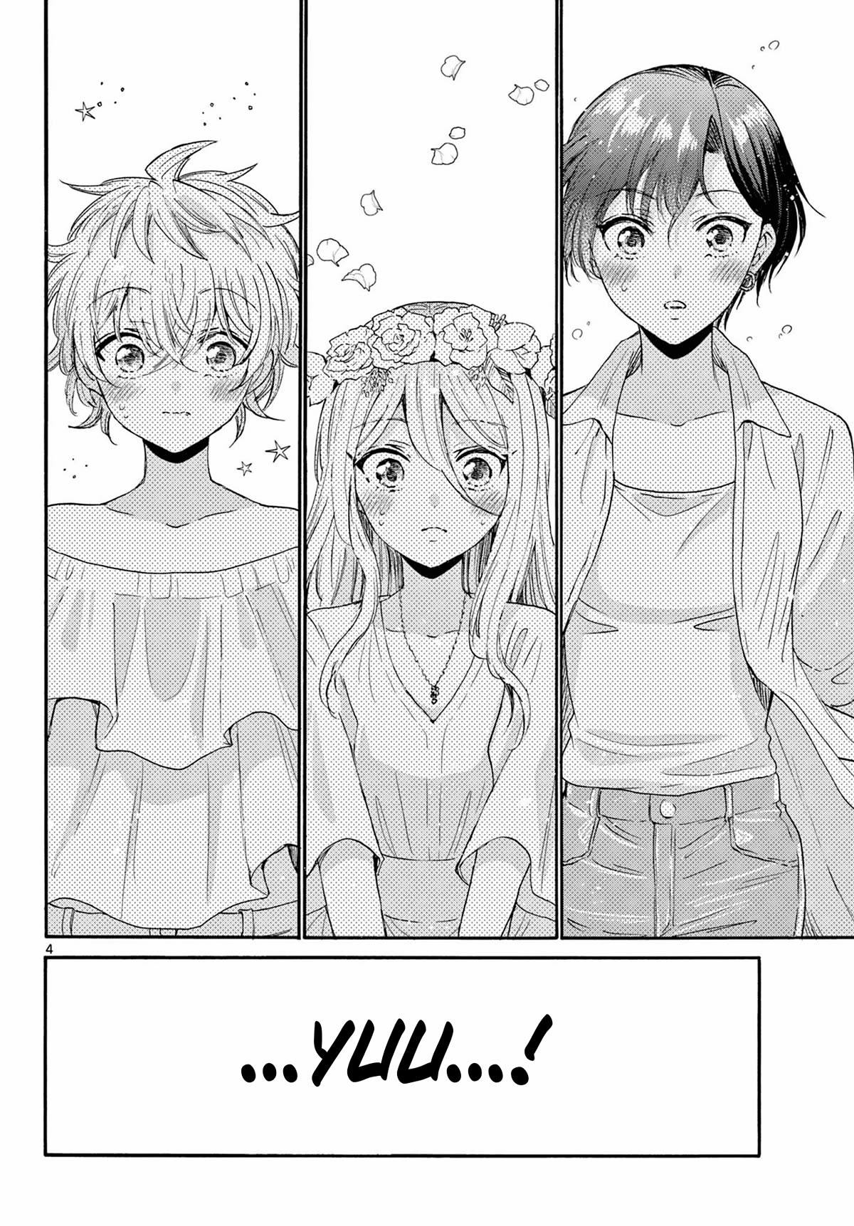 Mikadono Sanshimai wa Angai, Choroi. Chapter 101 46 3