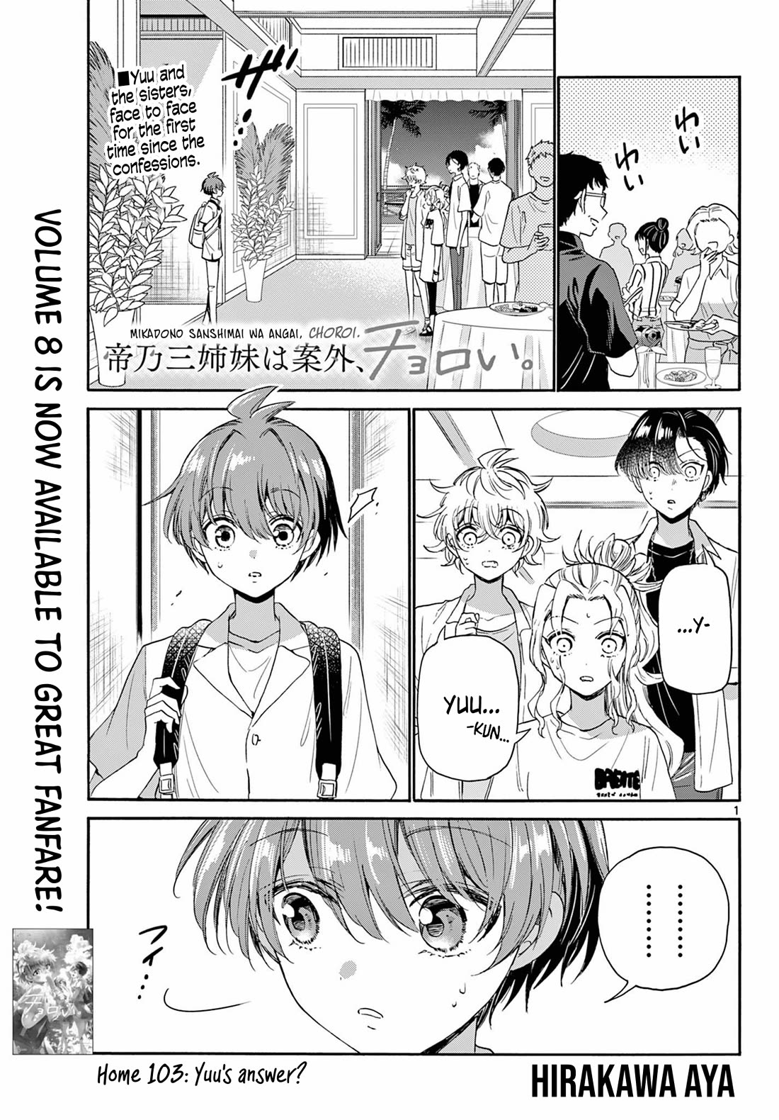 Mikadono Sanshimai wa Angai, Choroi. Chapter 103 55 0