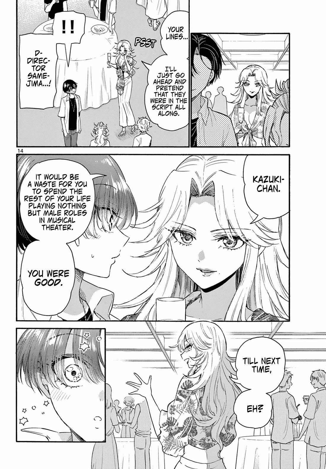 Mikadono Sanshimai wa Angai, Choroi. Chapter 103 68 13