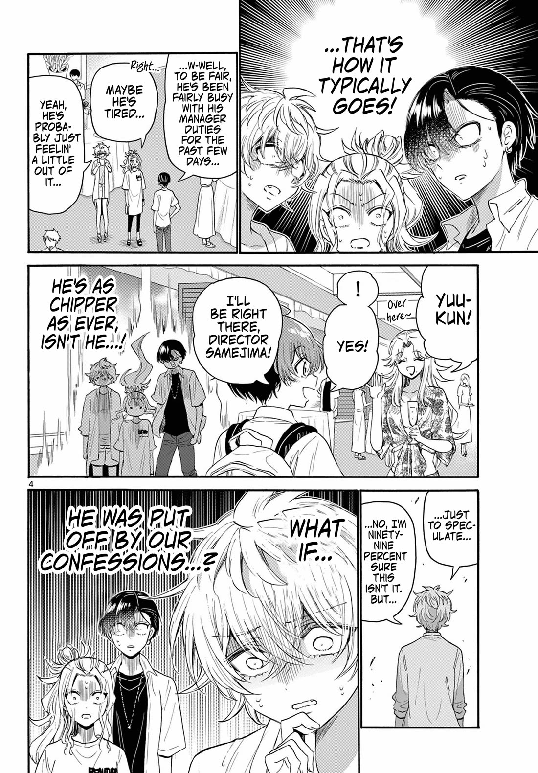 Mikadono Sanshimai wa Angai, Choroi. Chapter 103 58 3