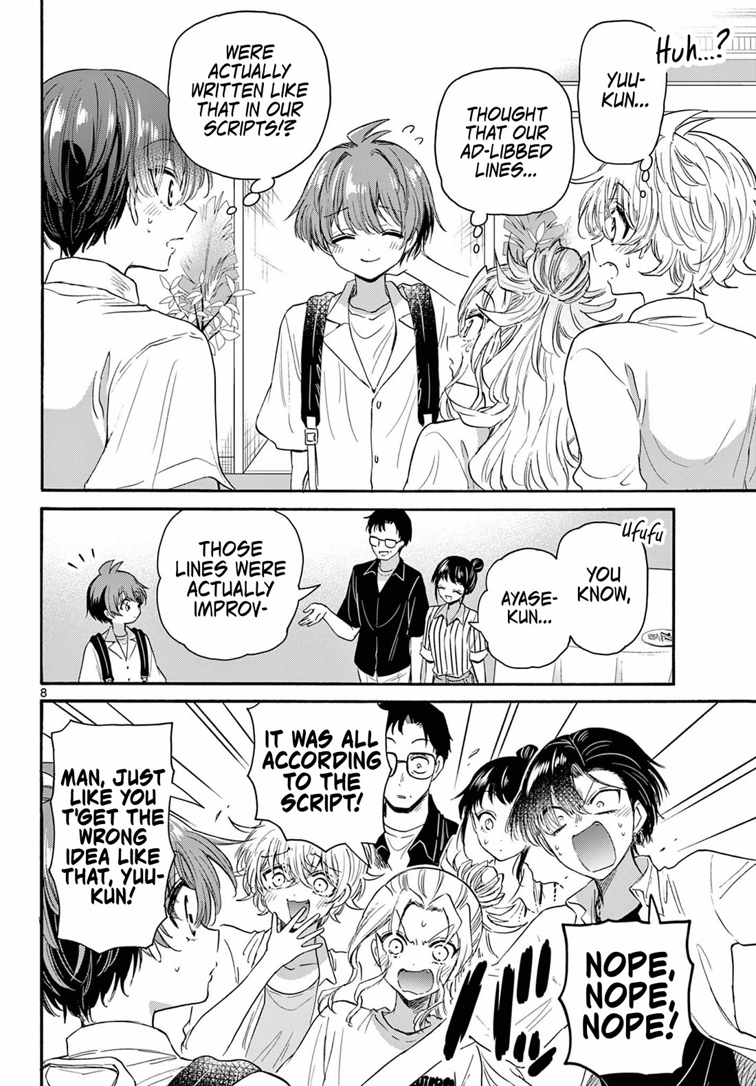 Mikadono Sanshimai wa Angai, Choroi. Chapter 103 62 7