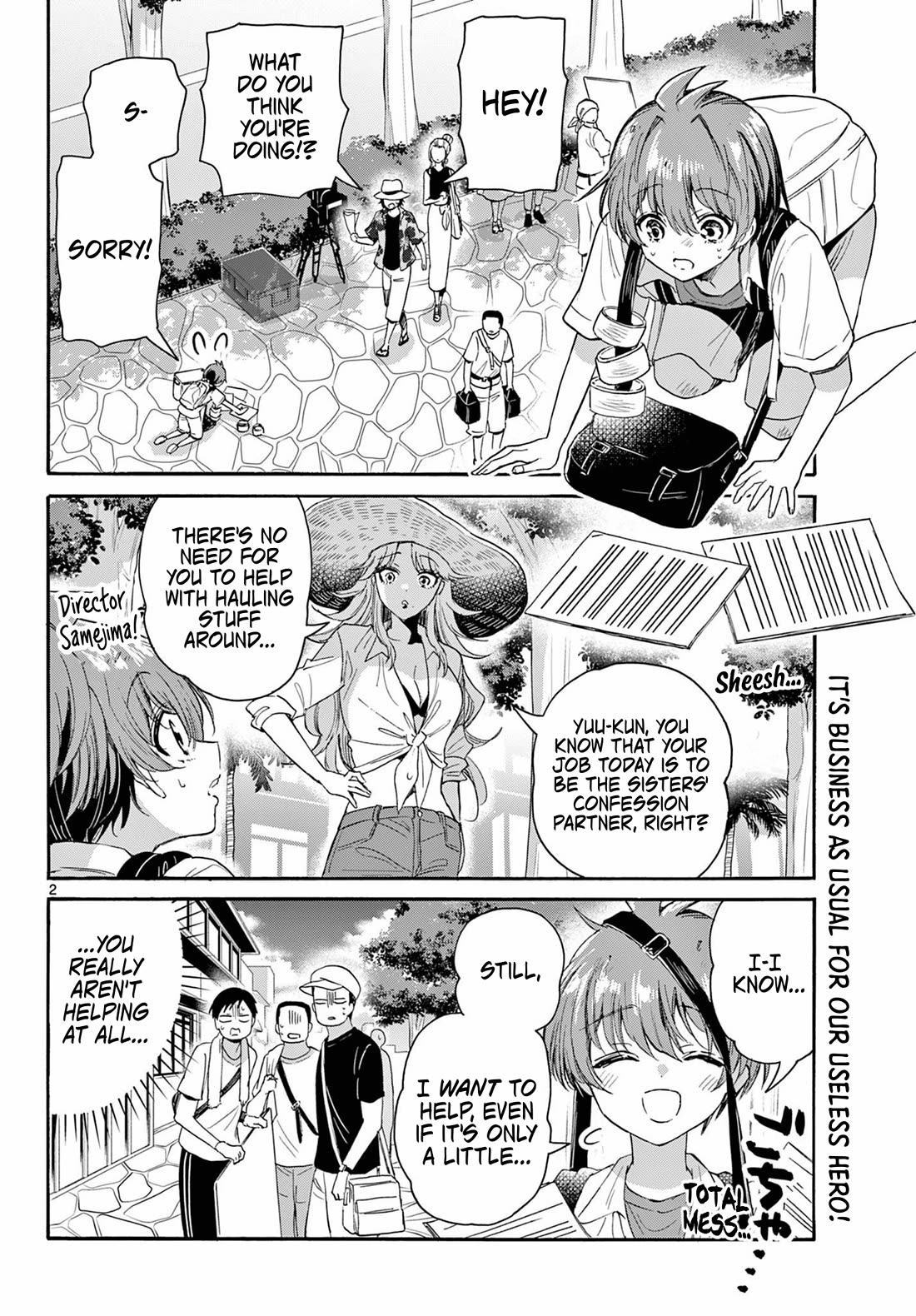 Mikadono Sanshimai wa Angai, Choroi. Chapter 104 50 1