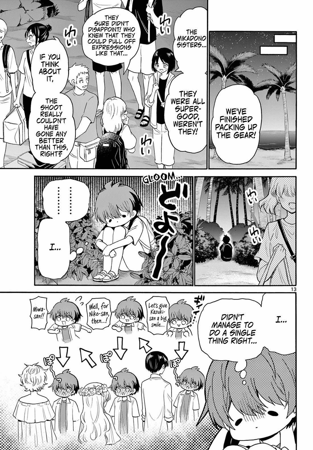 Mikadono Sanshimai wa Angai, Choroi. Chapter 104 59 10