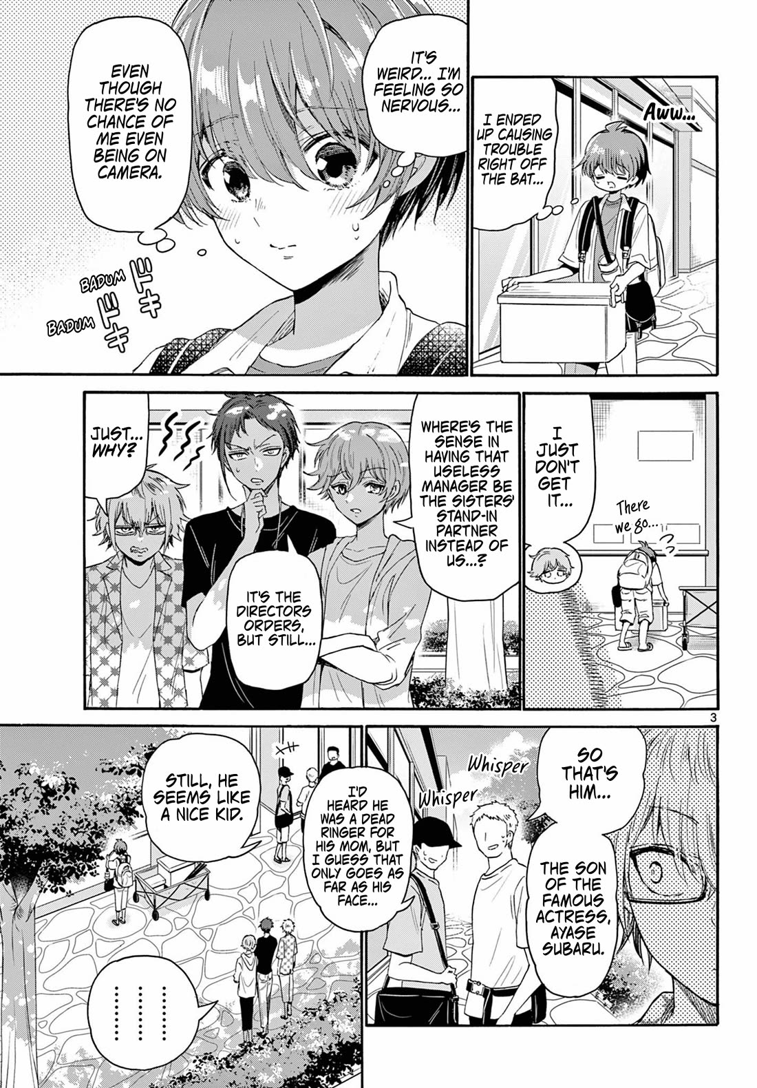 Mikadono Sanshimai wa Angai, Choroi. Chapter 104 51 2