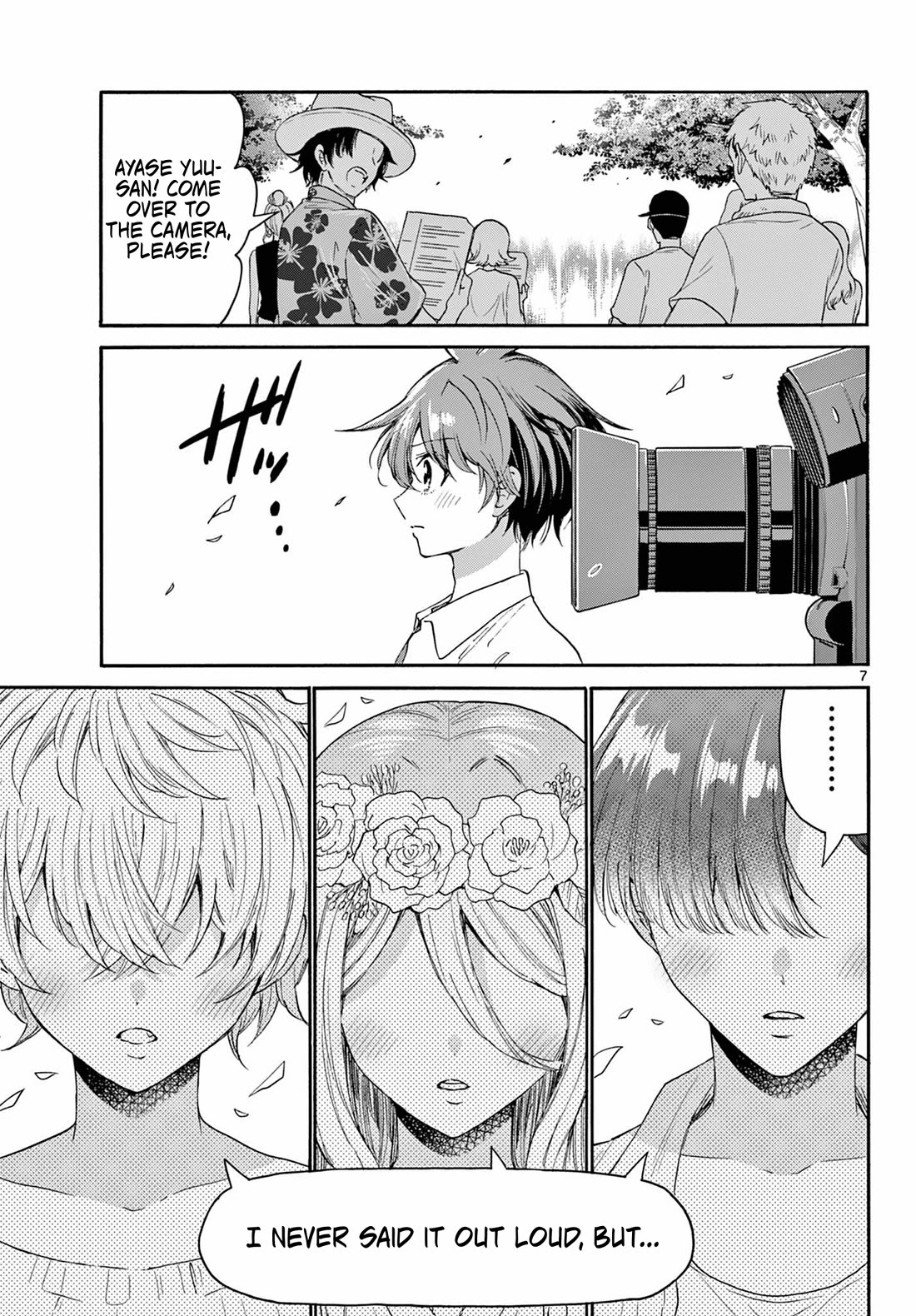 Mikadono Sanshimai wa Angai, Choroi. Chapter 104 55 6