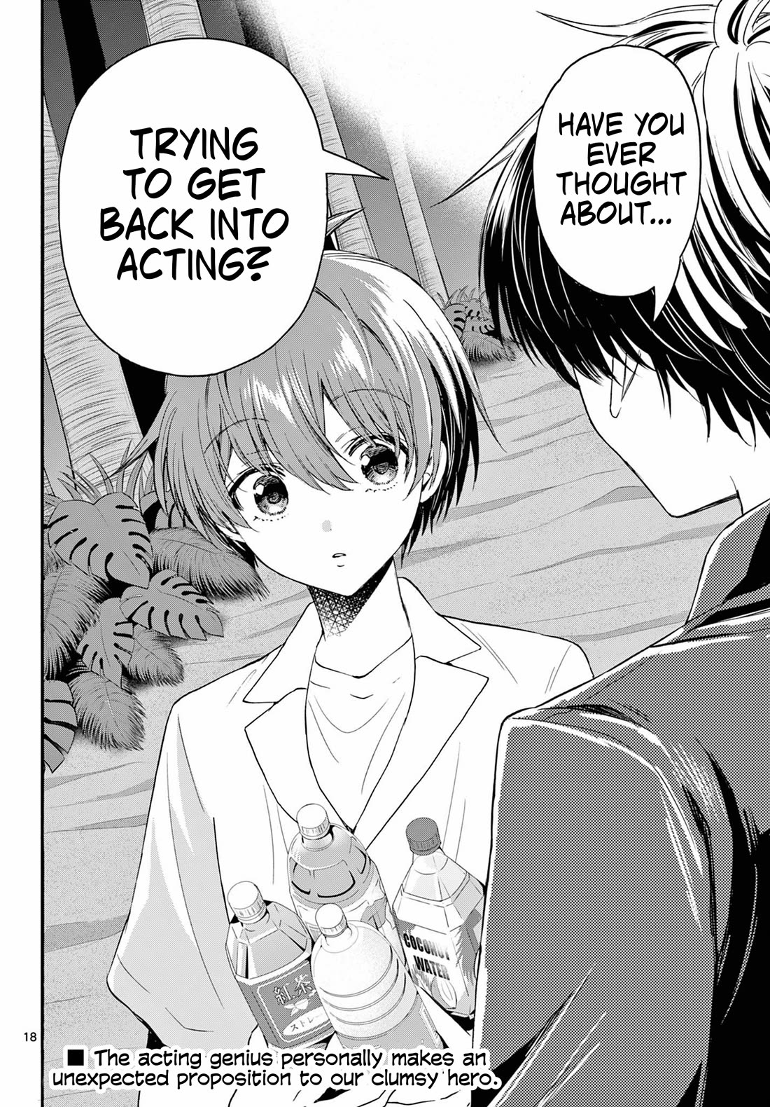 Mikadono Sanshimai wa Angai, Choroi. Chapter 105 72 17