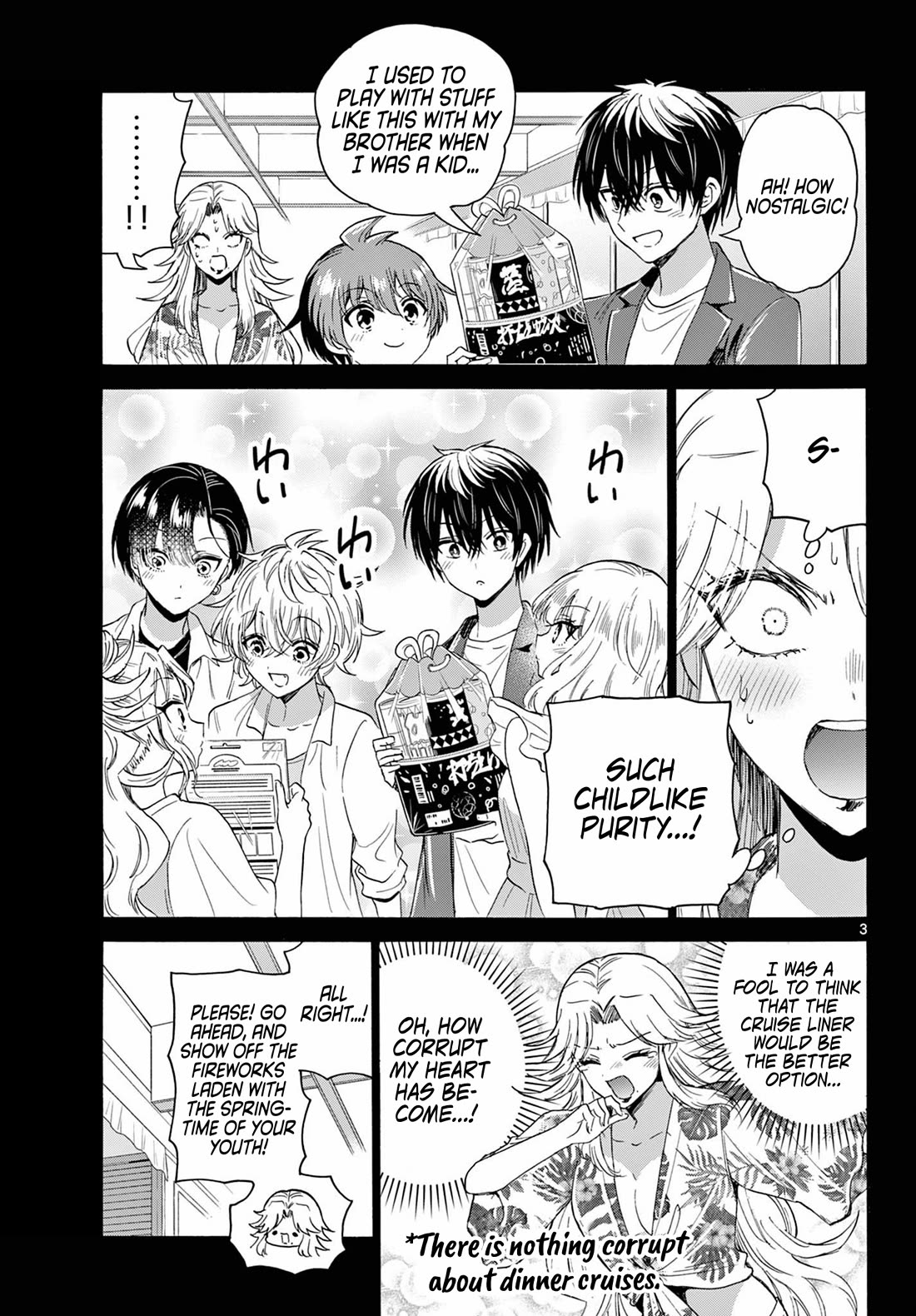 Mikadono Sanshimai wa Angai, Choroi. Chapter 105 57 2