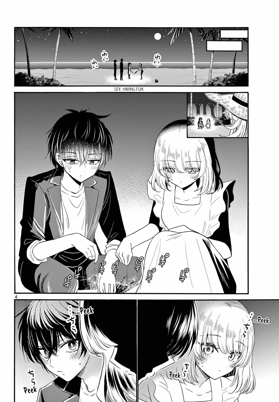Mikadono Sanshimai wa Angai, Choroi. Chapter 105 58 3