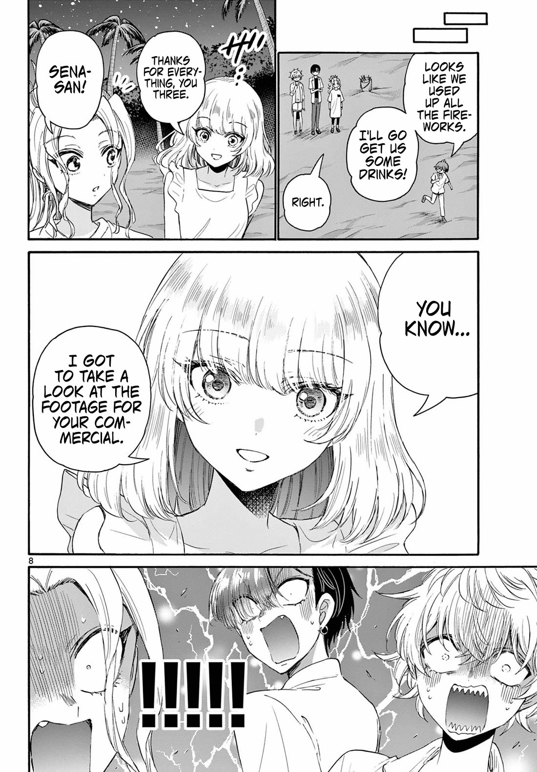Mikadono Sanshimai wa Angai, Choroi. Chapter 105 62 7