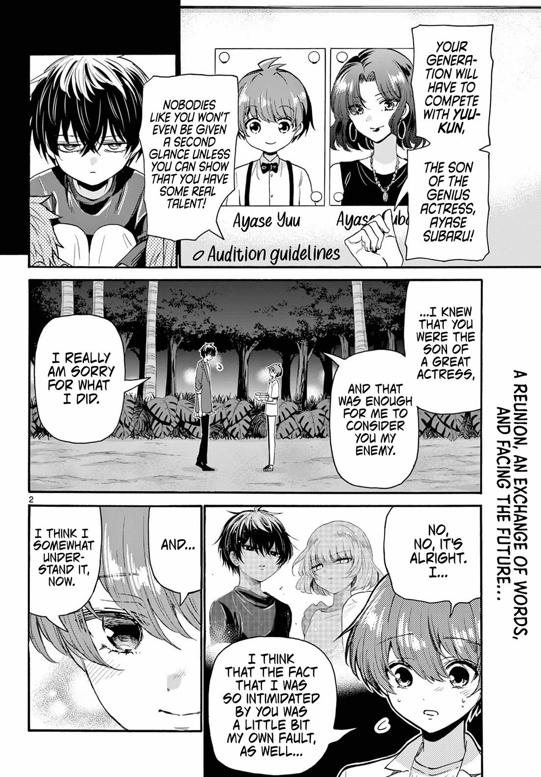 Mikadono Sanshimai wa Angai, Choroi. Chapter 106 56 1