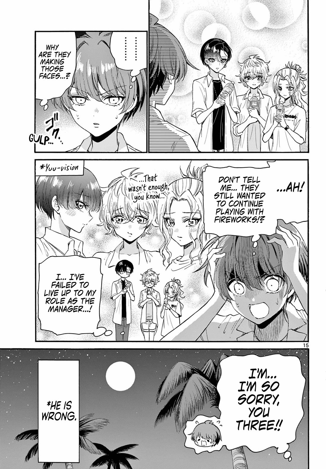 Mikadono Sanshimai wa Angai, Choroi. Chapter 106 69 14
