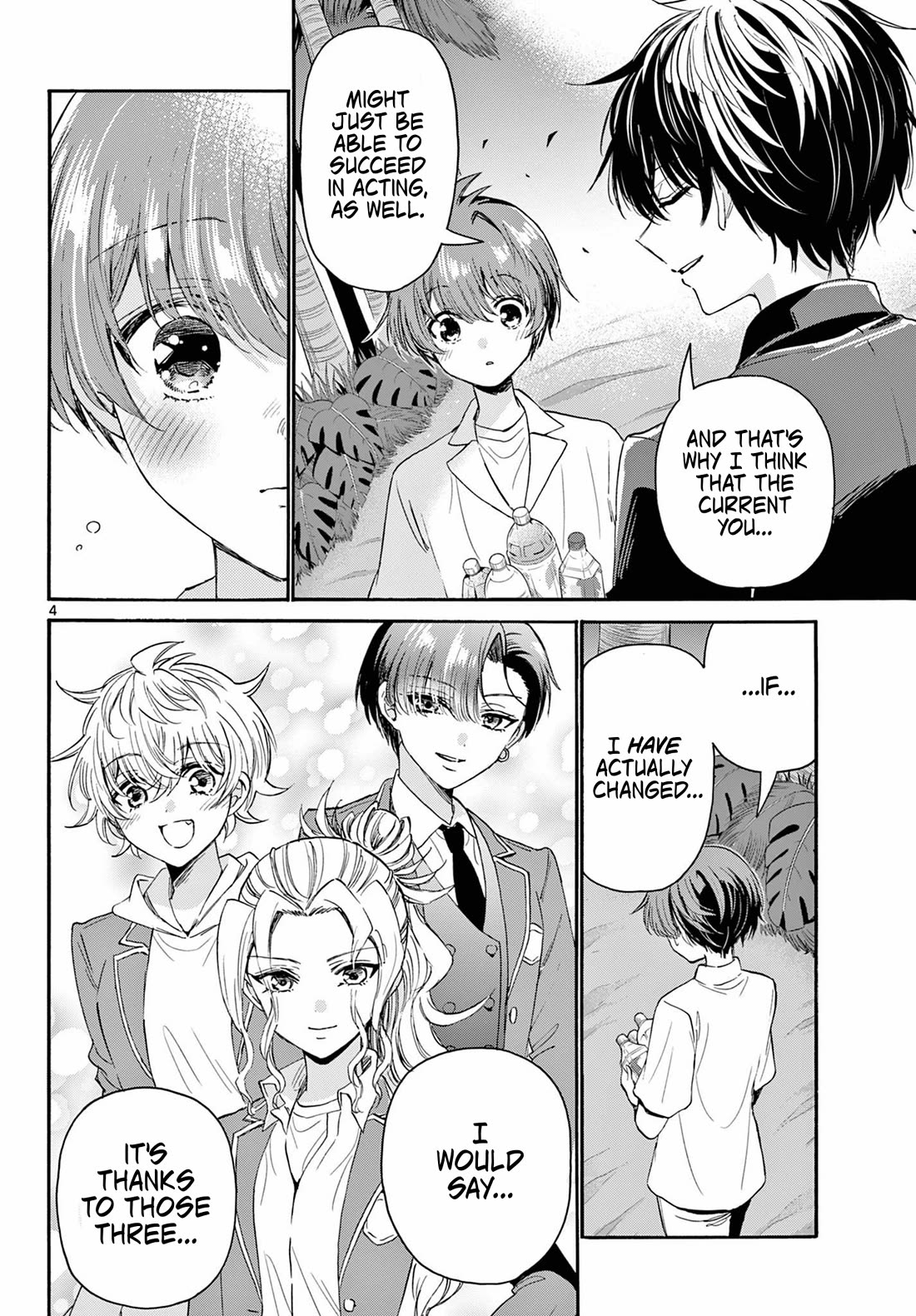 Mikadono Sanshimai wa Angai, Choroi. Chapter 106 58 3
