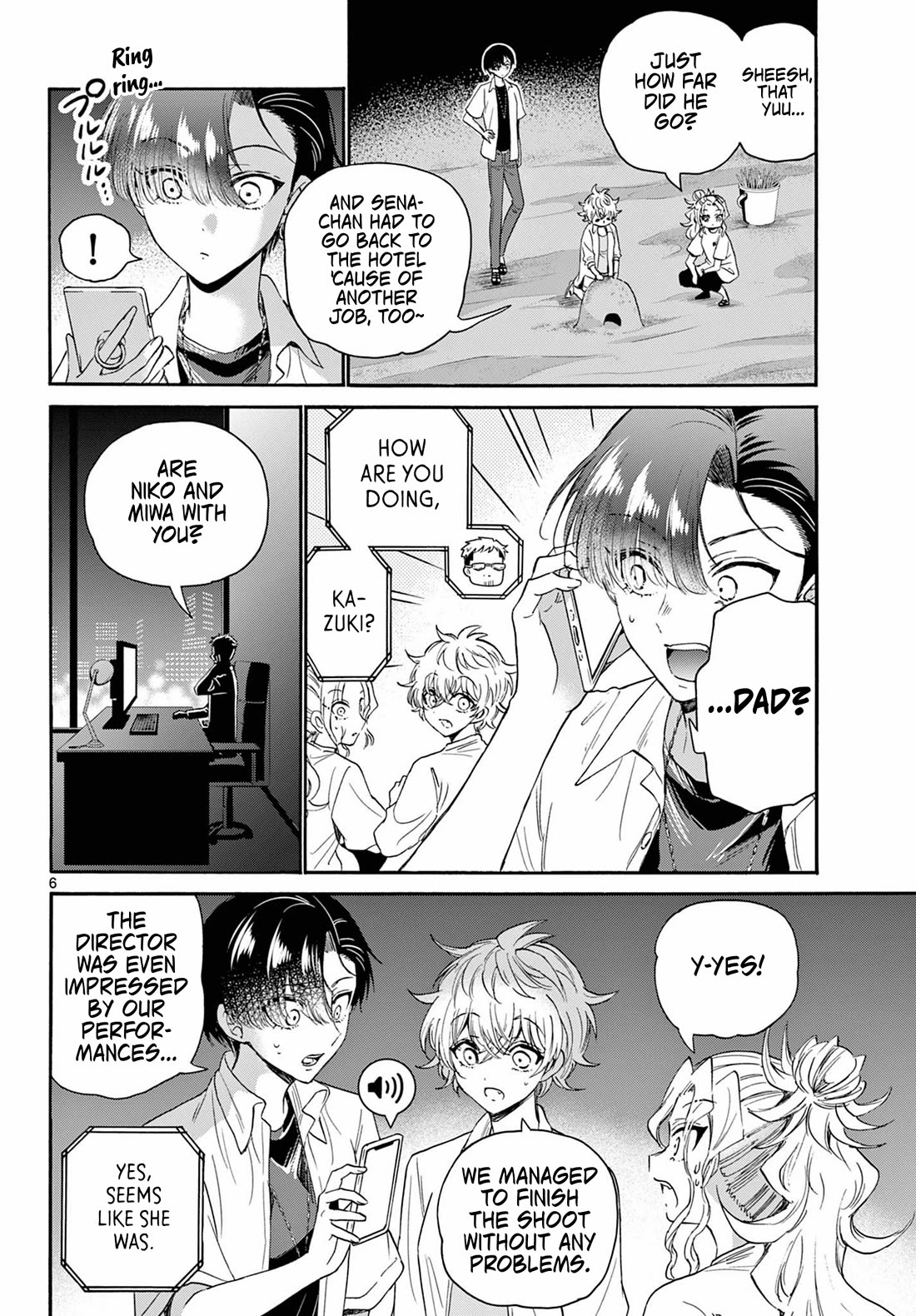 Mikadono Sanshimai wa Angai, Choroi. Chapter 106 60 5