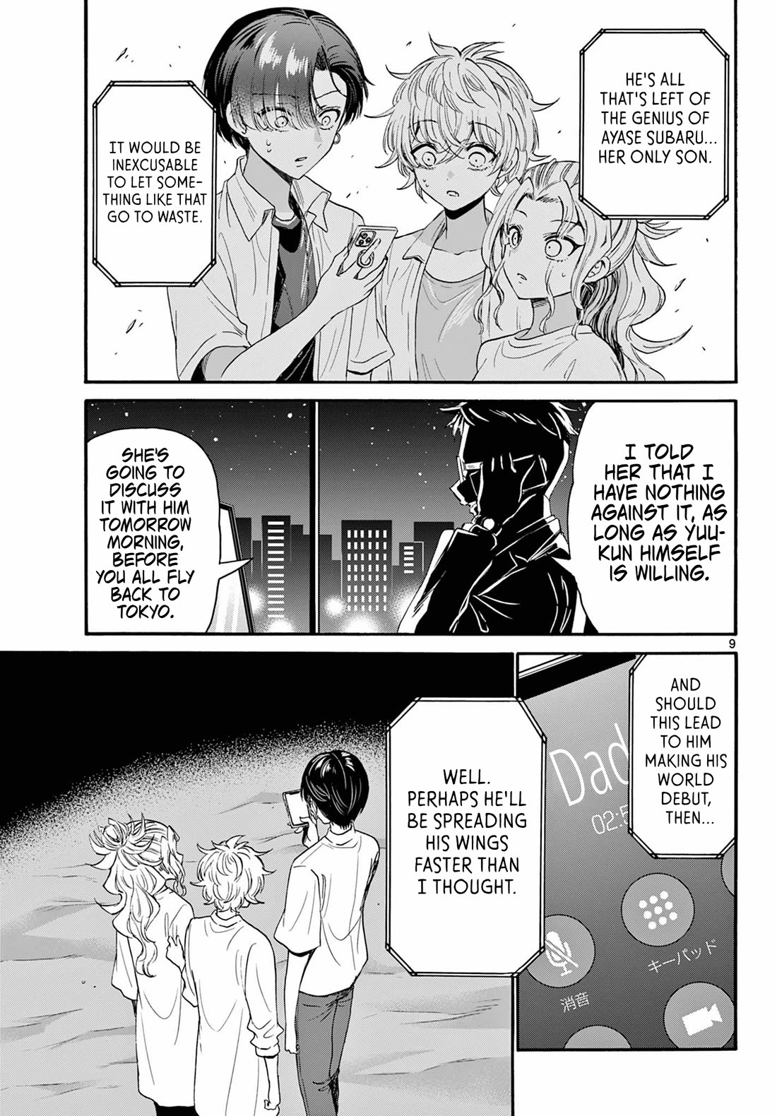 Mikadono Sanshimai wa Angai, Choroi. Chapter 106 63 8