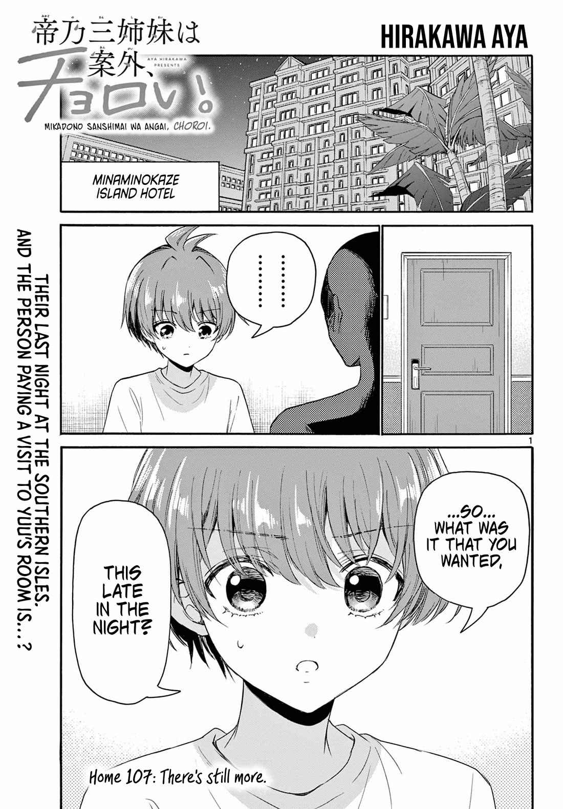 Mikadono Sanshimai wa Angai, Choroi. Chapter 107 55 0