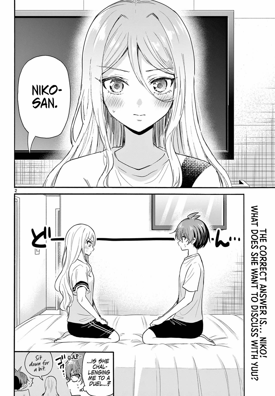 Mikadono Sanshimai wa Angai, Choroi. Chapter 107 56 1