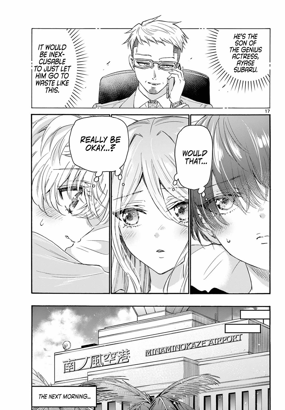 Mikadono Sanshimai wa Angai, Choroi. Chapter 107 71 16