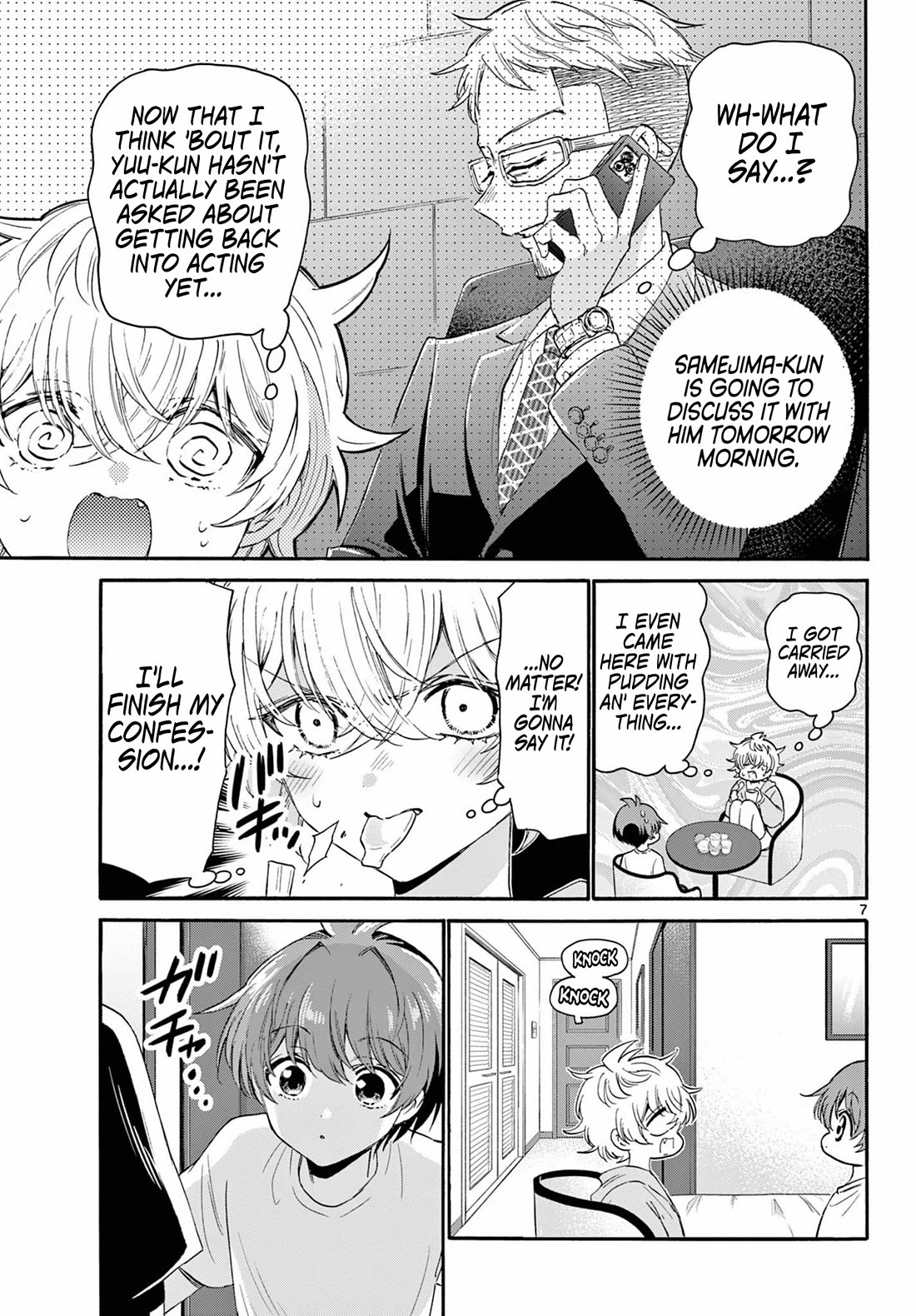 Mikadono Sanshimai wa Angai, Choroi. Chapter 107 61 6